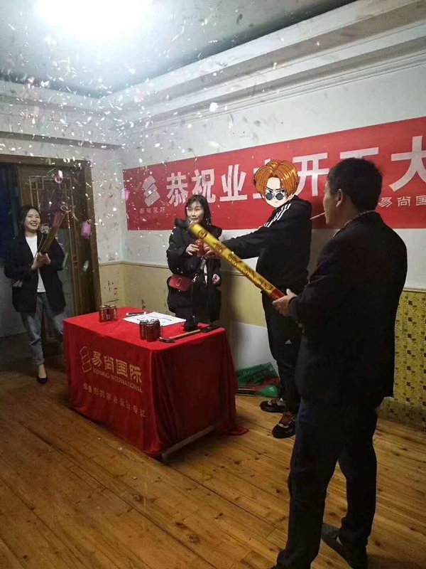 易尚国际 | 近期新开工工地汇总（五十七）.jpg