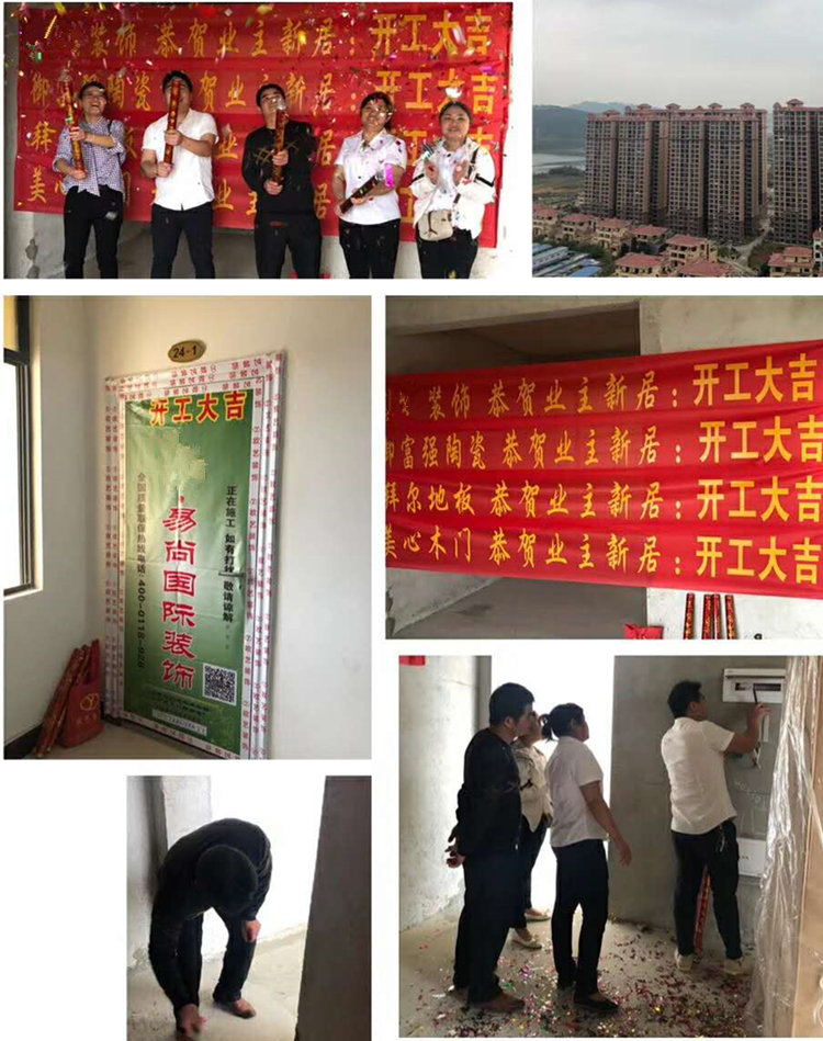 易尚国际 | 近期新开工工地汇总（五十七）.jpg