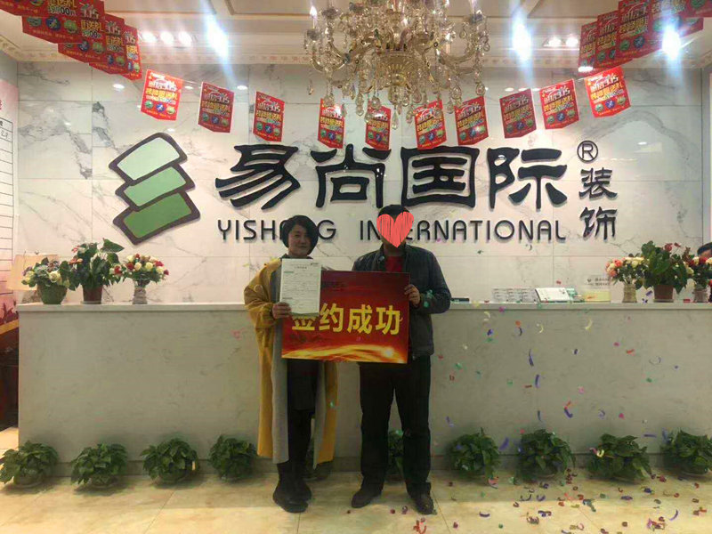 易尚国际 | 近期新开工工地汇总（五十七）7.jpg