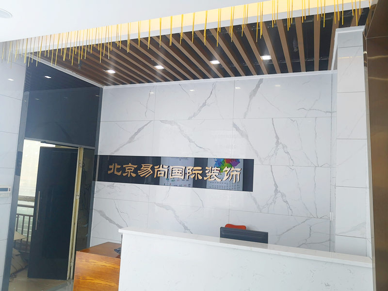易尚国际优秀店面风采展示-泸州公司.jpg