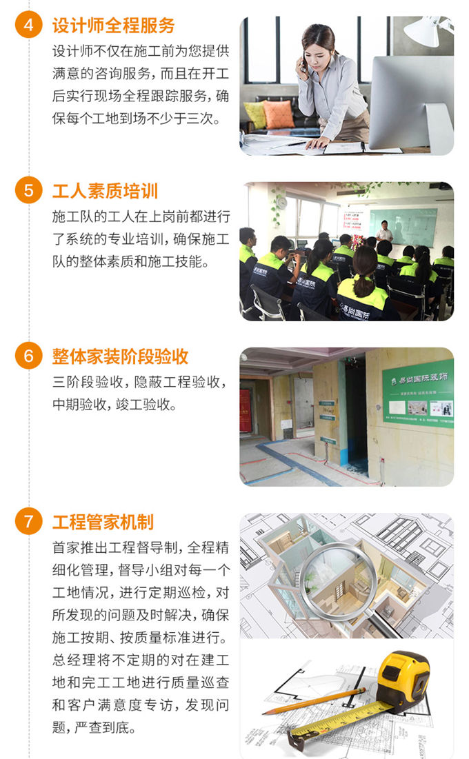 易尚国际装修送全屋家具，开启拎包入住新时代.jpg