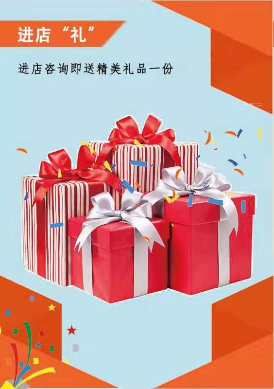 宁波易尚国际装饰公司3周年庆.jpg