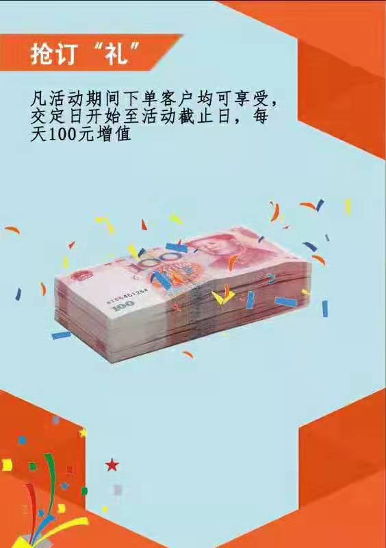 宁波易尚国际装饰公司3周年庆.jpg