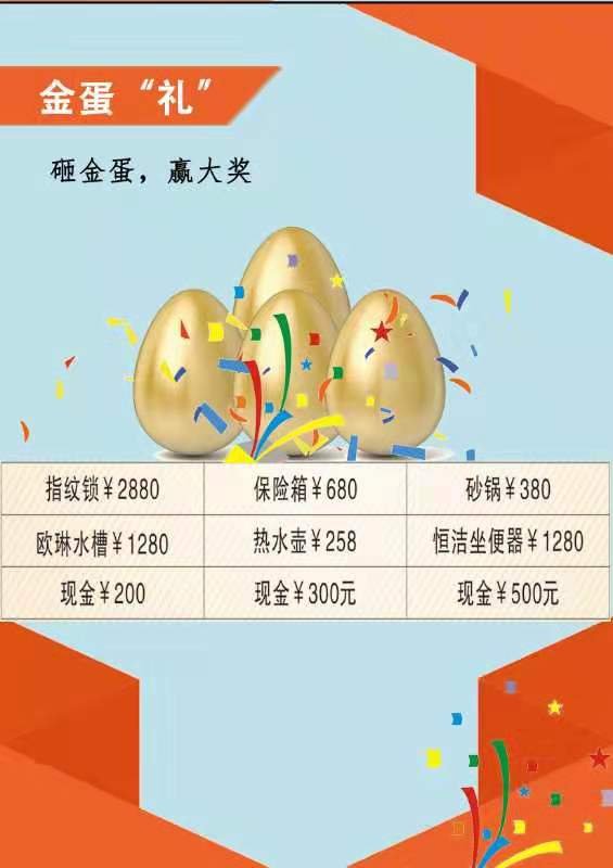 宁波易尚国际装饰公司3周年庆.jpg