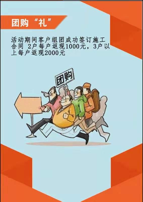 宁波易尚国际装饰公司3周年庆.jpg