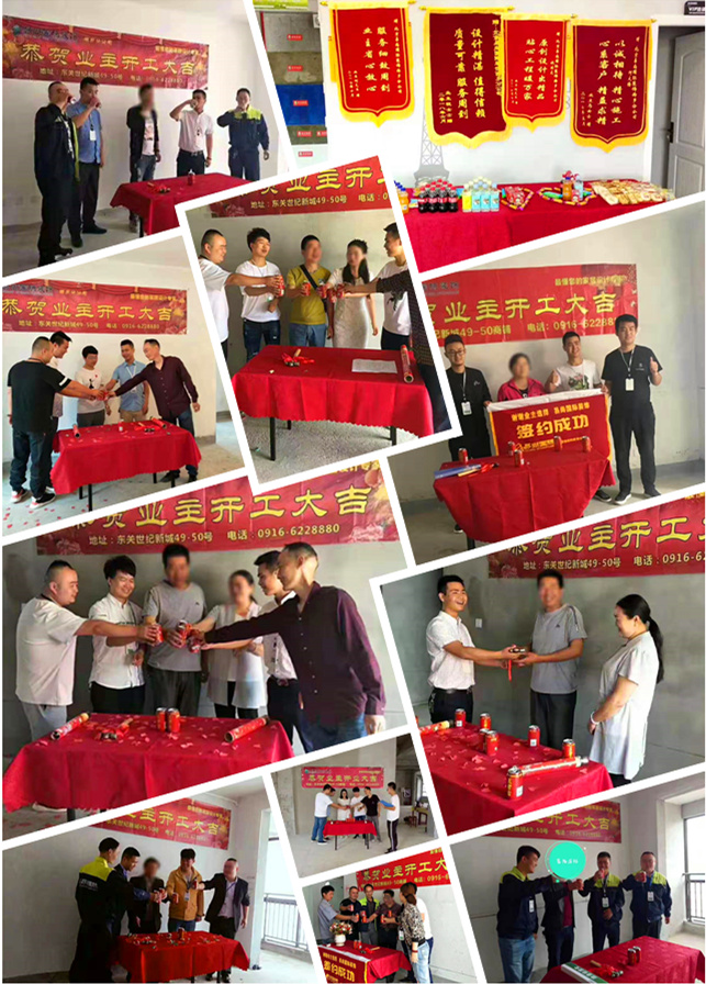标杆实录 西乡易尚国际 成长记之公司历程 .jpg