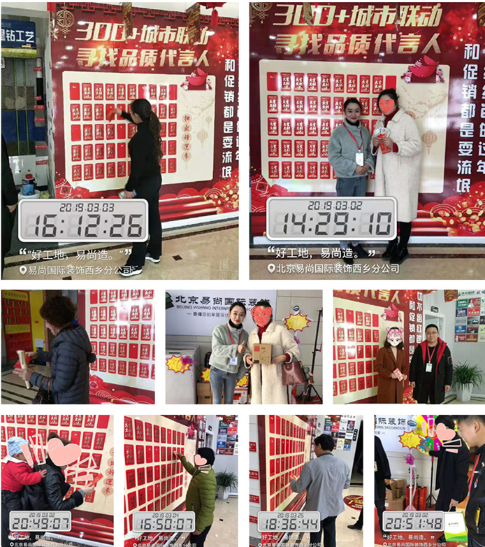 标杆实录 西乡易尚国际 成长记之公司历程 .jpg