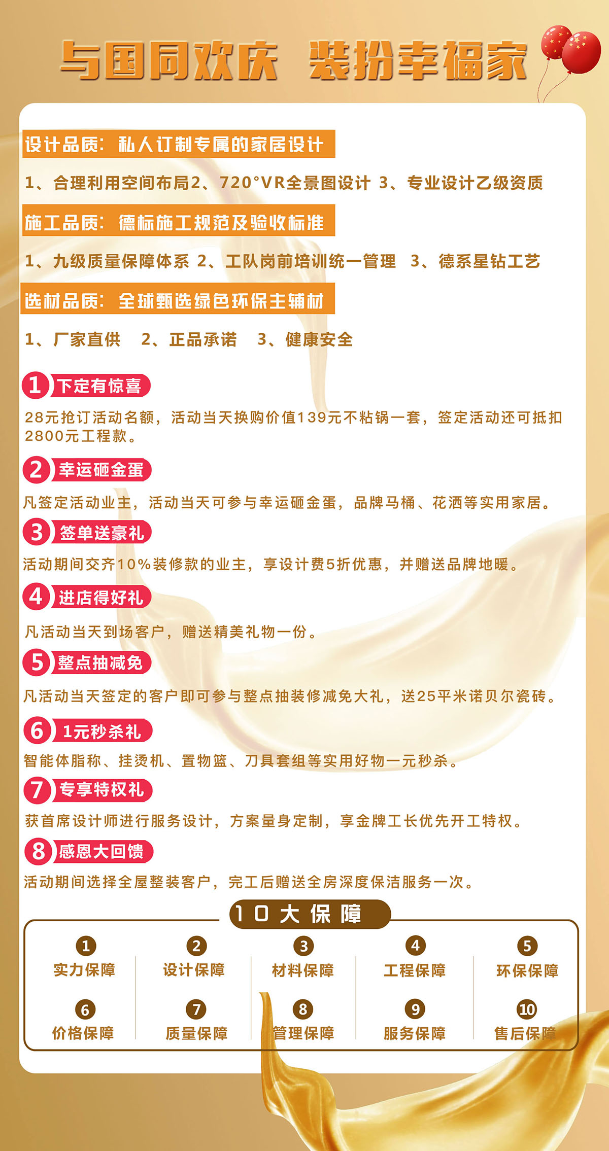 易尚国际9.jpg