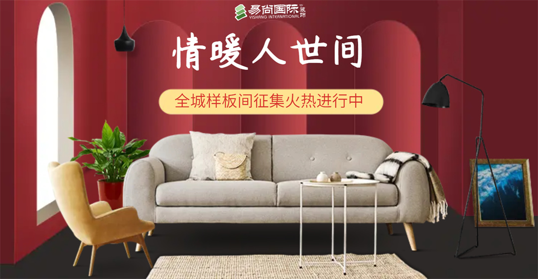 家具家居床品促销banner.jpg