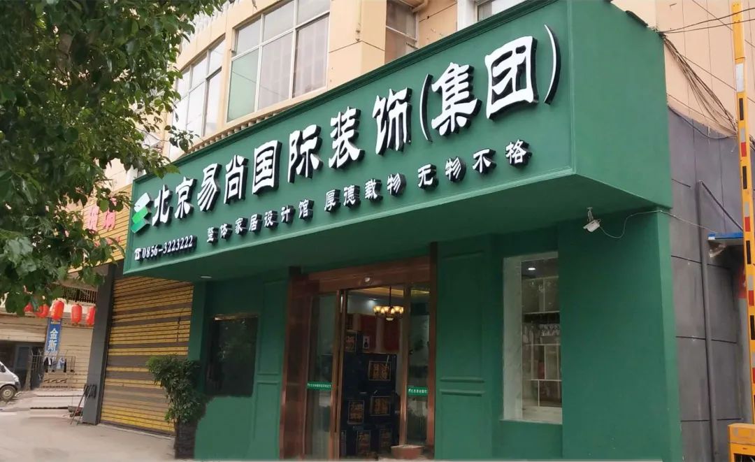 玉屏门头.jpg